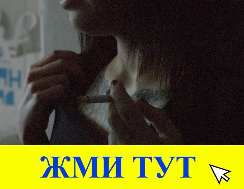 Купить наркотики в Тырныаузе